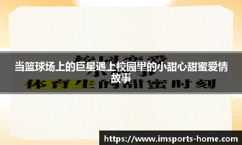 im体育app
