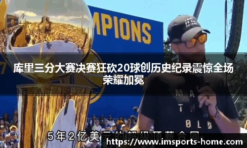 im体育平台